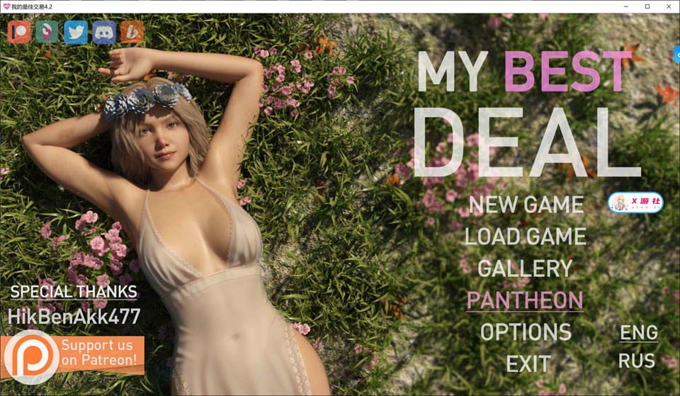 【SLG/AI汉化/3D/更新】女神的最佳交易/我的最佳交易/My Best Deal[Ver4.2]AI汉化版[PC+安卓][9月更新/6G]-Acggame