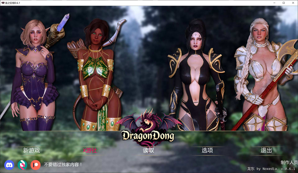 【SLG/汉化/动态/3D/更新】龙洞/龙之巨根/DragonDong[Ver0.6.1]AI汉化版[PC+安卓][10月更新/3.2G]-Acggame