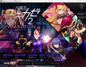 [日式ADV/新汉化] 対魔忍雪风2 Animation 対魔忍ユキカゼ2 Animation 润色AI汉化版 AI汉化版★全CV[新汉化/1.4G]-Acggame