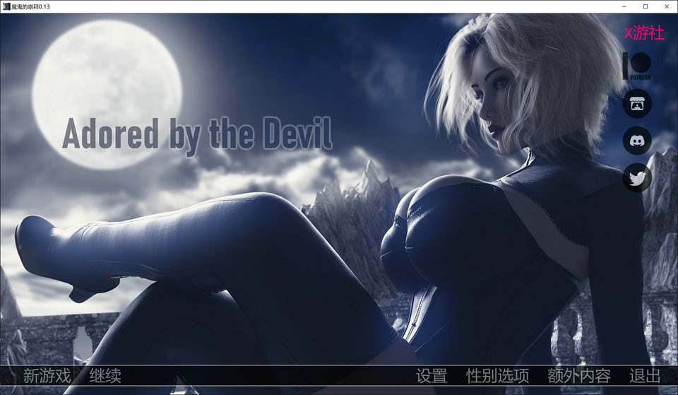 [欧美SLG/动态/更新] 被恶魔崇拜 被魔鬼崇拜 Adored by the Devil V0.13 AI汉化版[PC+安卓][9月更新/8.2G]-Acggame