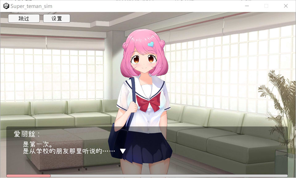 [日式SLG/更新] 超级指交模拟器 スーパー手マンシミュレーター  官中版 [280M]-Acggame