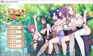[亚洲风SLG/新作] 狐娘的性爱农场 Fox Sex Farm 官方中文无修DEMO版★H版饥荒[10月新作/3.5G]-Acggame