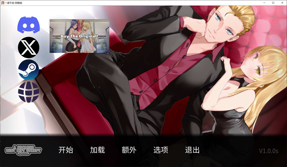 [日式SLG/动态] 未兑现的承诺（A Promise Best Left Unkept – Aya Edition） V1.0.0s 官方中文完结版[更新完坑/5.5G]-Acggame