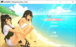 [日式SLG/新作] SUMMER -夏日的14天-  官方中文DEMO版[10月新作/800M]-Acggame