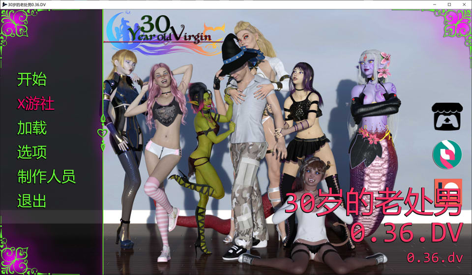 [欧美SLG/动态/更新] 30岁的处男 30 Year Old Virgin v0.36 DV AI汉化版[PC+安卓][10月更新/6.2G]-Acggame