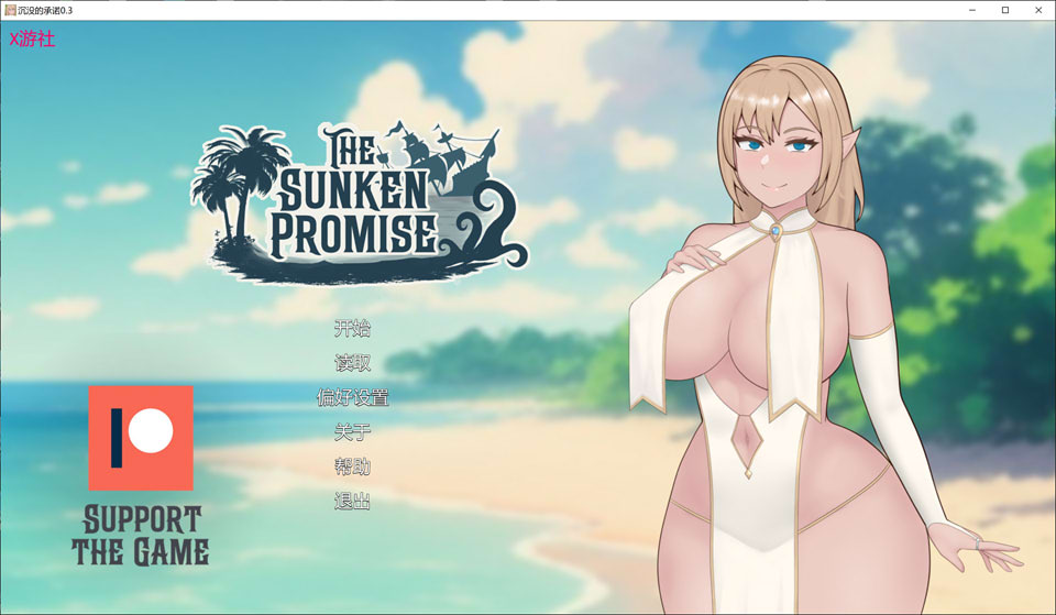 【SLG/AI汉化/2D/动态/更新】沉没的承诺/The Sunken Promise V0.3 AI汉化版[PC+安卓][10月更新/1.6G]-Acggame