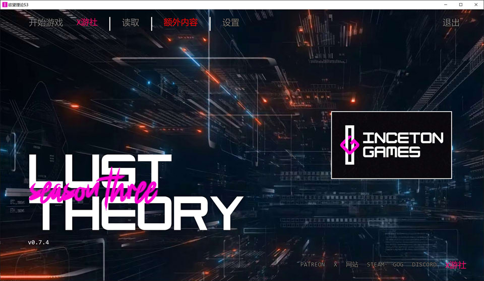 [欧美SLG/新汉化] 欲望回声 欲望伦理 Lust Theory 第三季V0.74 AI汉化版[PC+安卓][10月更新/8.8G]-Acggame