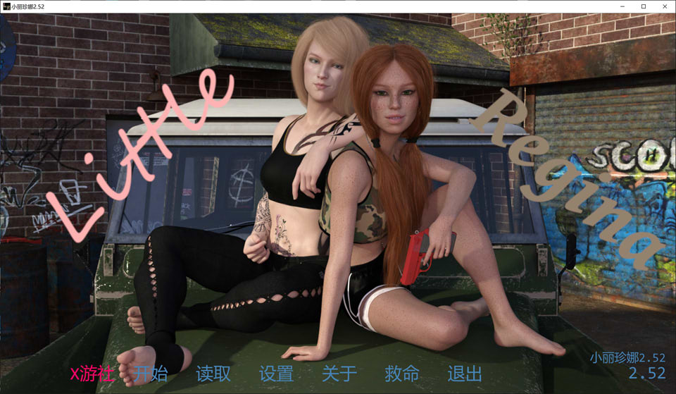 [欧美SLG/动态/更新] 小雷吉娜 小里贾纳 Little Regina V2.52 AI汉化版[PC+安卓][10月更新/6.8G]-Acggame