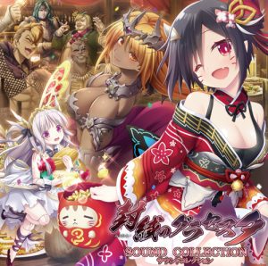 【日系SLG神作汉化】 封缄之都古拉塞斯塔 精翻汉化版+全DLC+存档+CG[新汉化/10G]-Acggame