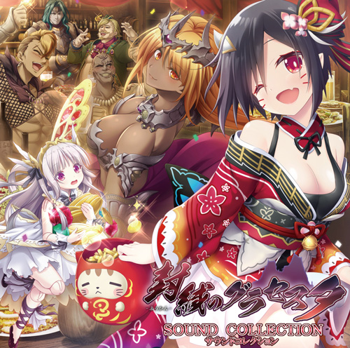 【日系SLG神作汉化】 封缄之都古拉塞斯塔 精翻汉化版+全DLC+存档+CG[新汉化/10G]-Acggame