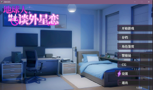 [亚洲风SLG/新作] 地球人禁止谈外星恋 No Alien Dating Allowed! 官方中文无修版★全CV[10月新作/4.2G]-Acggame