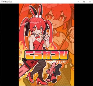 [日式SLG/新作] [联谊会NTR模拟器]我的女朋友才不会在社团联谊会上被人捡走。[飲み会NTRシミュレーター]俺の彼女はサークルの飲み会でお持ち帰りなんてされない。 AI汉化版[新作/1.2G]-Acggame