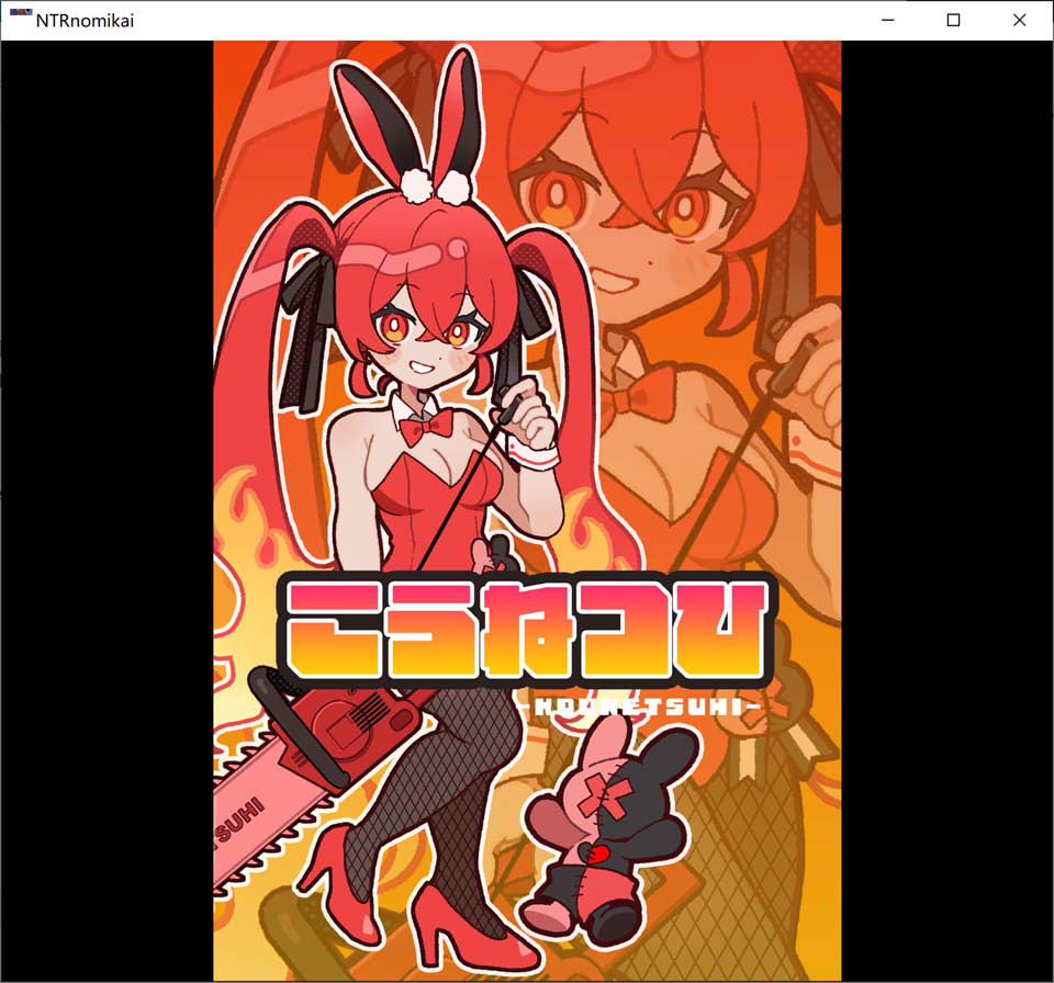 [日式SLG/新作] [联谊会NTR模拟器]我的女朋友才不会在社团联谊会上被人捡走。[飲み会NTRシミュレーター]俺の彼女はサークルの飲み会でお持ち帰りなんてされない。 AI汉化版[新作/1.2G]-Acggame