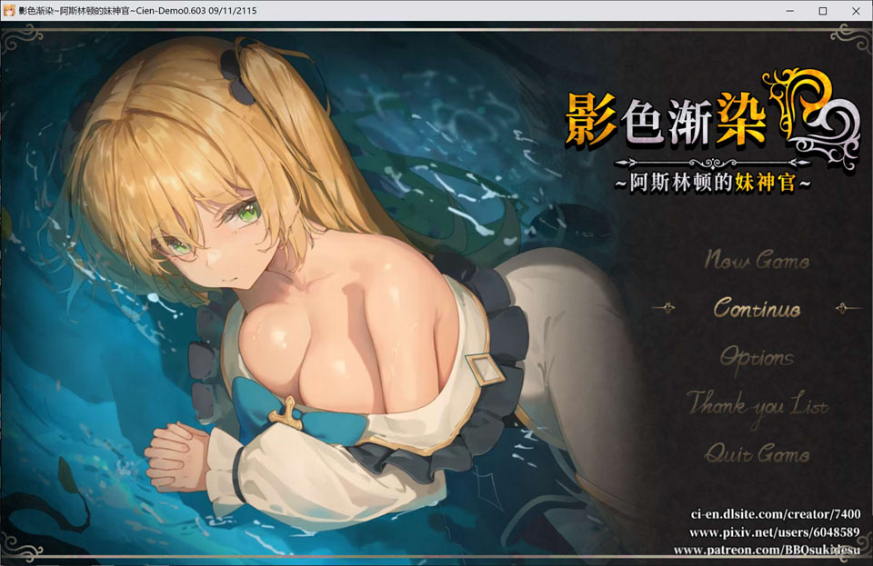 [日式RPG/NTR/更新] 影色渐染~阿斯林顿的妹神官~ 影に染まりゆく~アスリントの妹神官~ V0.603 官方中文版★全CV[10月更新/2G]-Acggame