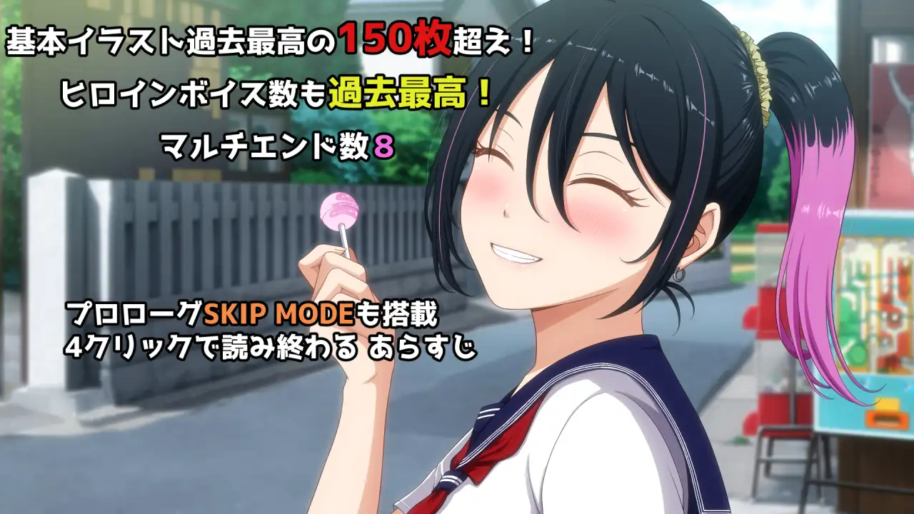 [日式ADV/NTR/新汉化] 奇妙的故事～来自我推的主播理帆酱的不自然直播通知～ おかしな物語～推しの配信者・りぽたんから届いた不自然な配信通知～ AI汉化版[10月新作/2.5G]-Acggame