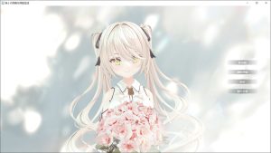 [日式SLG/新作] 与妹妹的危险同居生活 妹との危険な同居生活 官方中文版+特典★动态[10月新作/800M]-Acggame