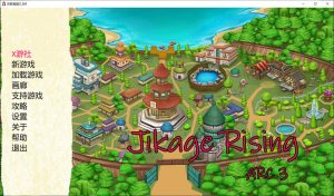 【SLG/火影同人/汉化/更新】忍者后宫-异族崛起第三章/火影崛起/次影崛起/Jikage Rising Arc 3 V2.26f AI汉化版[PC+安卓][更新/3.5G]-Acggame