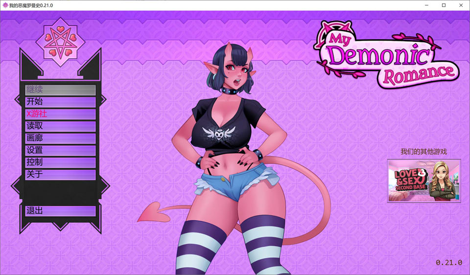 [欧美SLG/更新] 我的恶魔罗曼史 My Demonic Romance V0.21.0 AI汉化版[PC+安卓][10月更新/3.6G]-Acggame