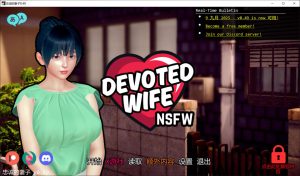 【亚洲风SLG/动态/汉化】忠诚的妻子（Devoted Wife）V0.49 AI汉化版[PC+安卓][10月更新/3.2G]-Acggame