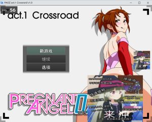[日式RPG/新作] 怀孕的天女·鬼婆·十二宫 第一幕：十字路口 Pregnant Angel Ogress Zodiac act.1 Crossroad ACT.1 十字岔路 AI汉化版+存档[10月新作/1.2G]-Acggame