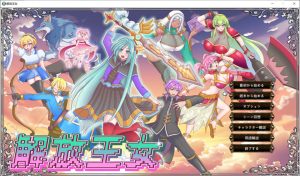 [日式SRPG/新作] 解放王女  AI汉化版+全回想存档[10月新作/2.2G]-Acggame