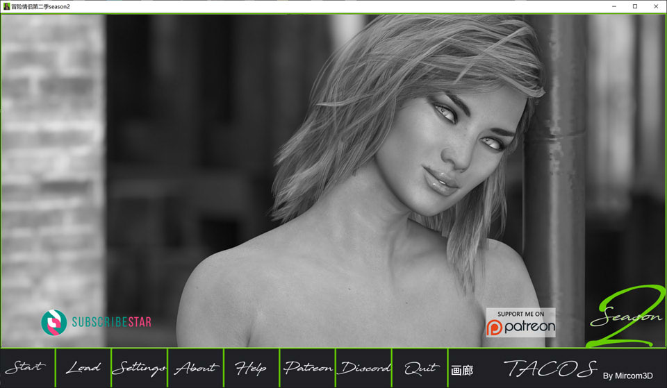 【SLG/汉化/动态】冒险情侣第二季Season2 TACOS2 AI汉化完结版+存档[更新完坑/6G]-Acggame