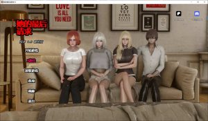[欧美SLG] 她的最后请求V0.3 AI汉化完结版[PC+安卓][更新完坑/3.5G]-Acggame
