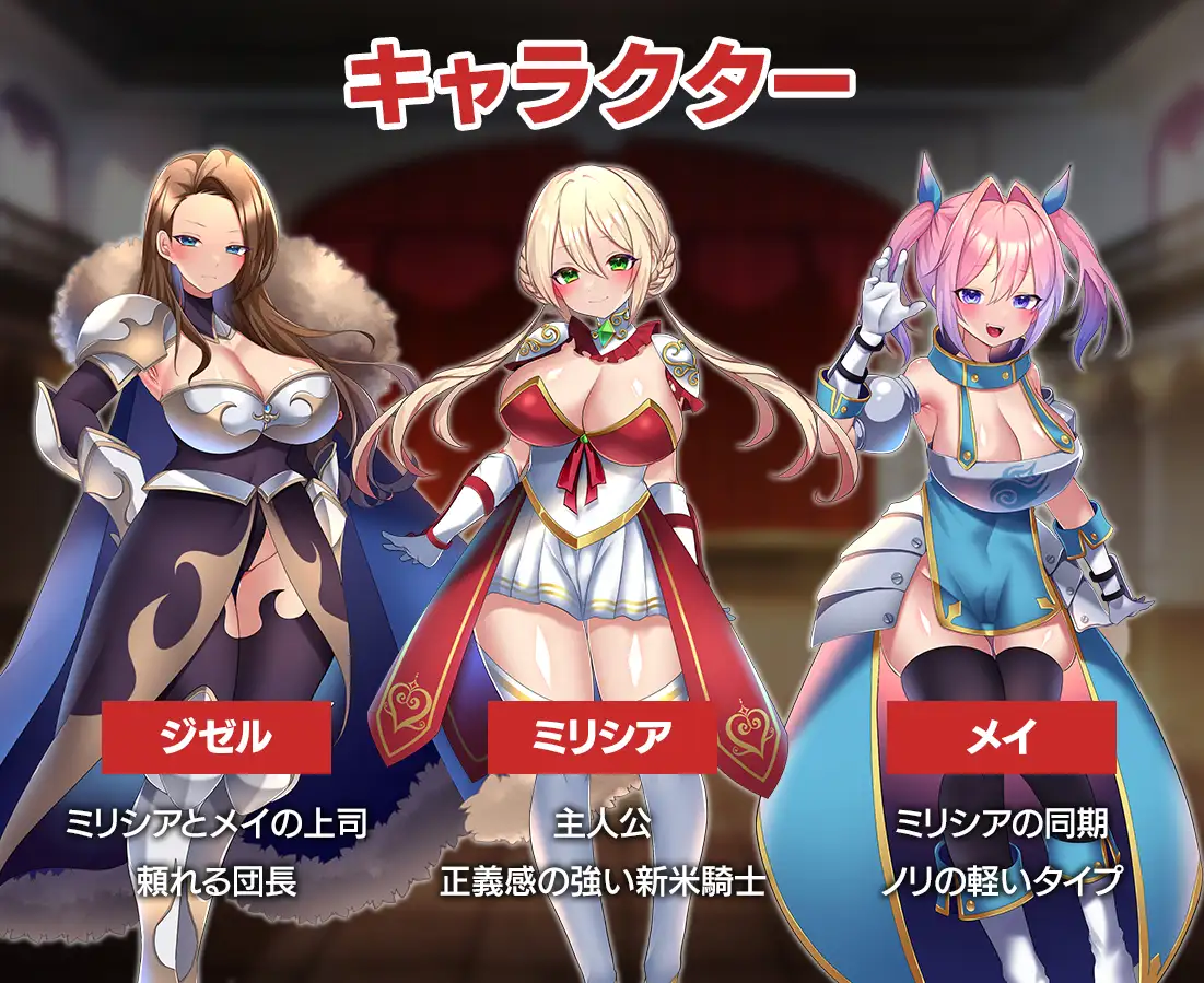 [日式RPG/新作] 性骑士物语~迫害少女的淫慾贵族~ 性騎士物語 ～少女に迫る淫欲貴族～ STEAM官方中文无修版+存档[新作/900M]-Acggame