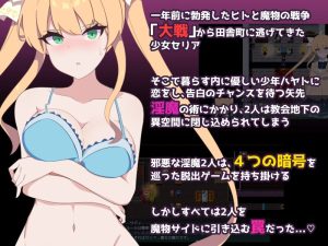 [日式RPG/新作] 暗号撕裂1.5 クリプトの引き裂き1.5 V0.10 AI汉化版[10月新作/1G]-Acggame