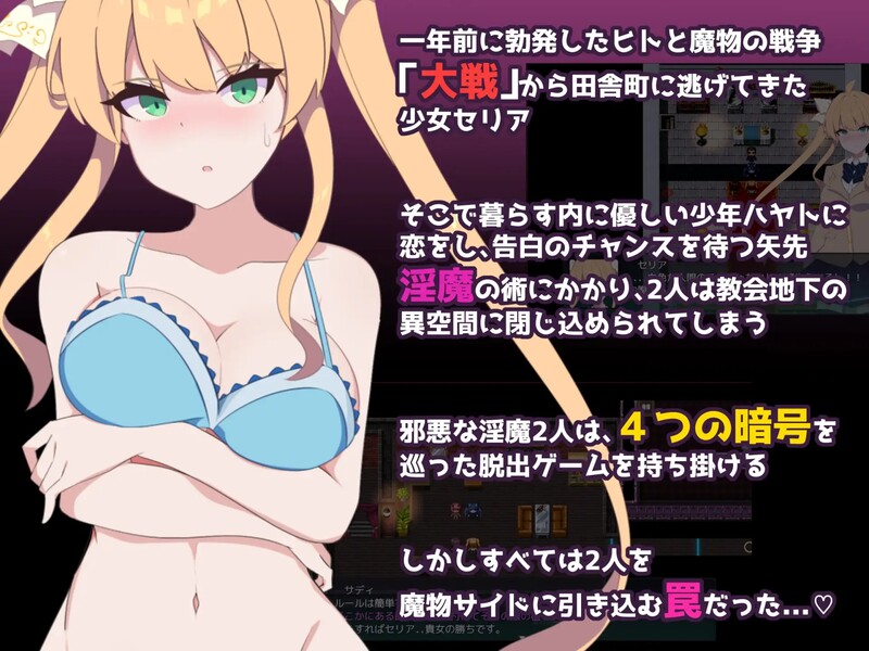 [日式RPG/新作] 暗号撕裂1.5 クリプトの引き裂き1.5 V0.10 AI汉化版[10月新作/1G]-Acggame