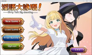 [日式RPG/新作] 淫语大咏唱！淫語大詠唱！ AI汉化版+全回想存档★全CV[10月新作/2.2G]-Acggame