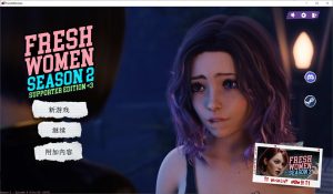 [欧美SLG/动态/更新] 新生也疯狂2 FreshWomen 第二季 官方中文完结版★4K画质版[PC+安卓][完坑/25G]-Acggame