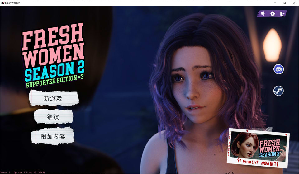 [欧美SLG/动态/更新] 新生也疯狂2 FreshWomen 第二季 官方中文完结版★4K画质版[PC+安卓][完坑/25G]-Acggame