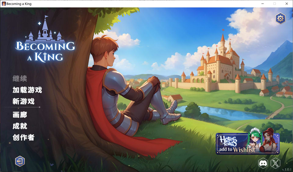 [亚洲风SLG/新作] 成为国王 Becoming a King 官方中文无修版[10月新作/5.8G]-Acggame