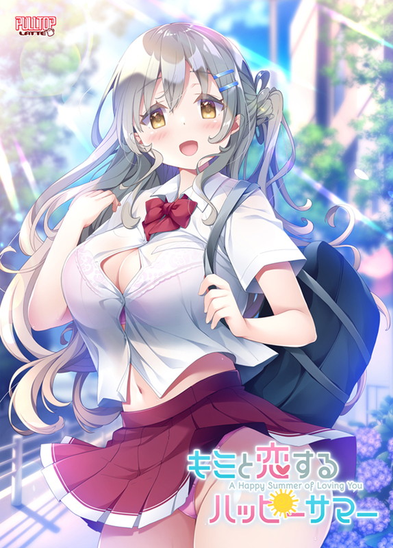 [日式ADV/新作] 与你在夏日相恋的幸福时光 キミと恋するハッピーサマー AI汉化版+特典+存档★全CV[10月新作/3.3G]-Acggame