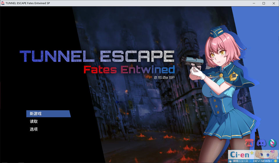 [日式RPG/动态/更新] 隧道逃生：命运交织 TUNNEL ESCAPE FE (番外編) V0.15.0a SP 官方中文版★战斗H[11月更新/2.2G]-Acggame