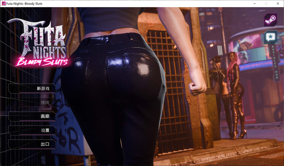 【SLG/3D/STEAM官中/扶她】扶她之夜：血色魅影/Futa Nights: Bloody Sluts 官方中文无修版[11月新作/3.2G]-Acggame