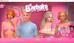 [欧美SLG/动态/更新] 流浪汉 The Bum 官方中文无修版[11月新作/7.6G]-Acggame