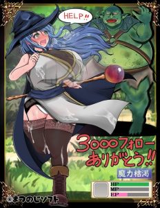 [日式RPG/更新] 未曾沦陷的魔女与令人担忧的行会新人君 完堕ちしない魔女と心配なギルマスくん 诊所事件完成版 AI汉化版[新作/1.7G]-Acggame