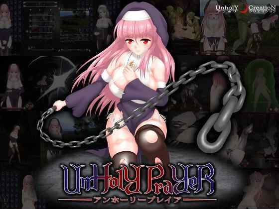 [日式ACT/动态/更新] 邪神祷告 罪恶的祈祷 UnHolY PraYeR 官方中文版[11月更新/1.3G]-Acggame